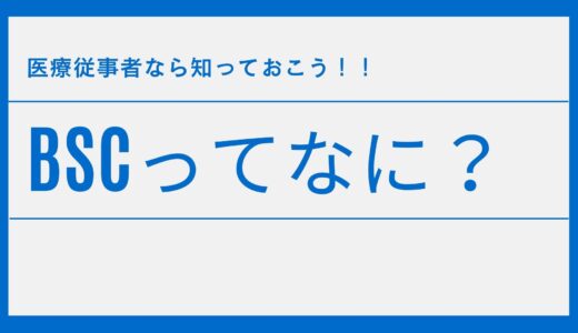 下のソーシャルリンクからフォロー